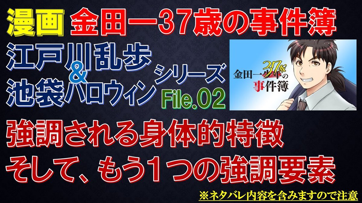 金田一 のtwitter検索結果 Yahoo リアルタイム検索