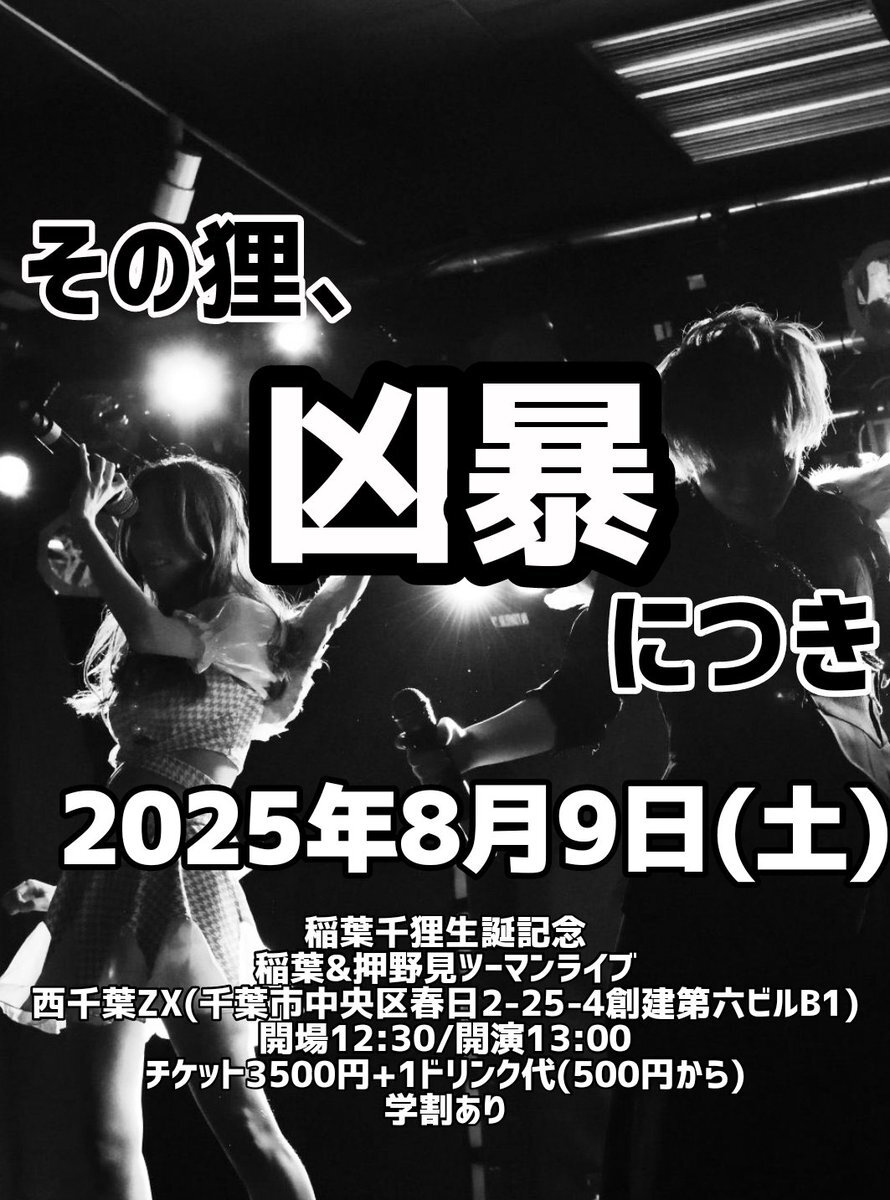 石井杏奈ゆるキャン: エイプ100の中古価格と登場キャラクター