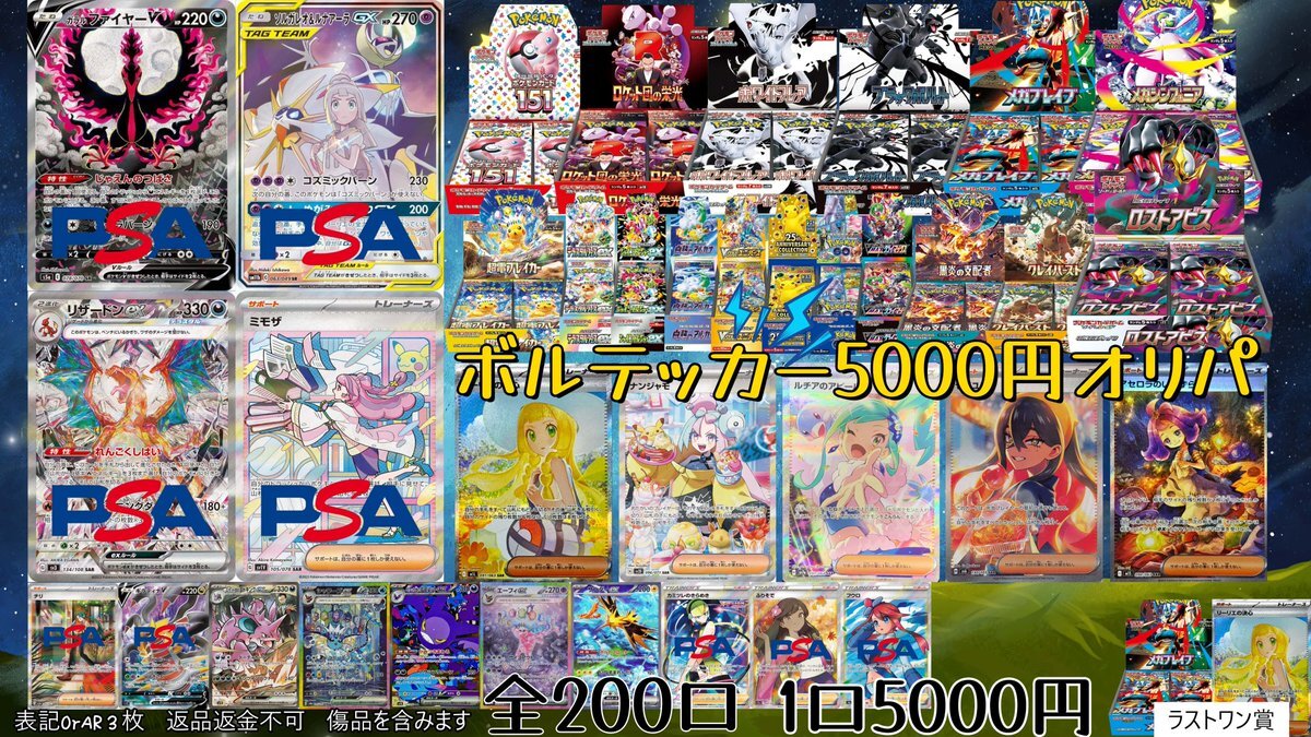 ソルガレオ リーリエ」のYahoo!リアルタイム検索 - X（旧Twitter
