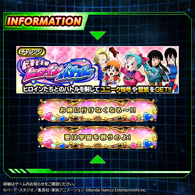 ドッカンバトル」のYahoo!リアルタイム検索 - X（旧Twitter）を