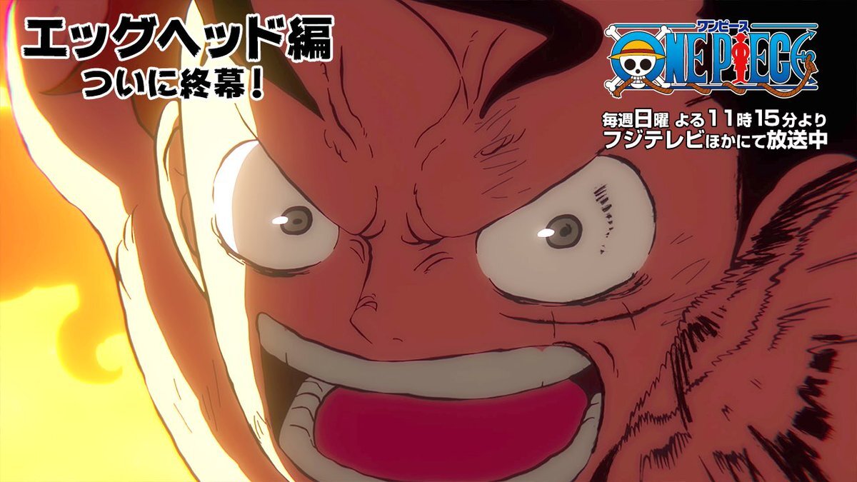 ONE PIECE エッグヘッド編クライマックス！ボニーの新たな姿に期待高まる
