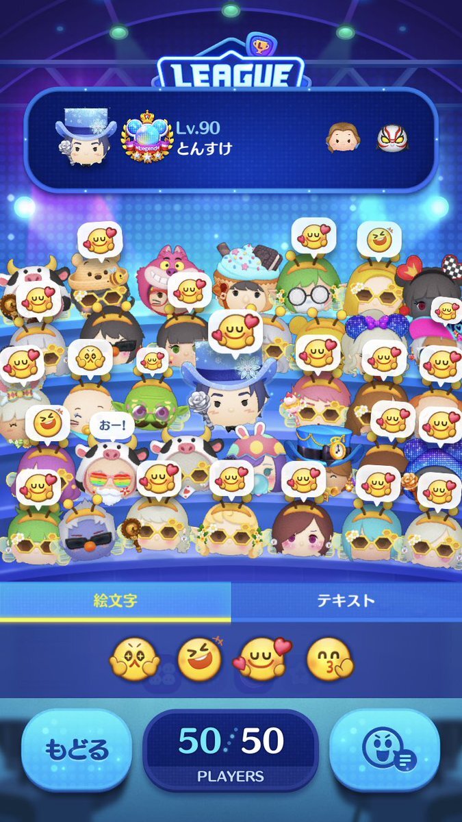 楽しみすぎ のtwitter検索結果 Yahoo リアルタイム検索