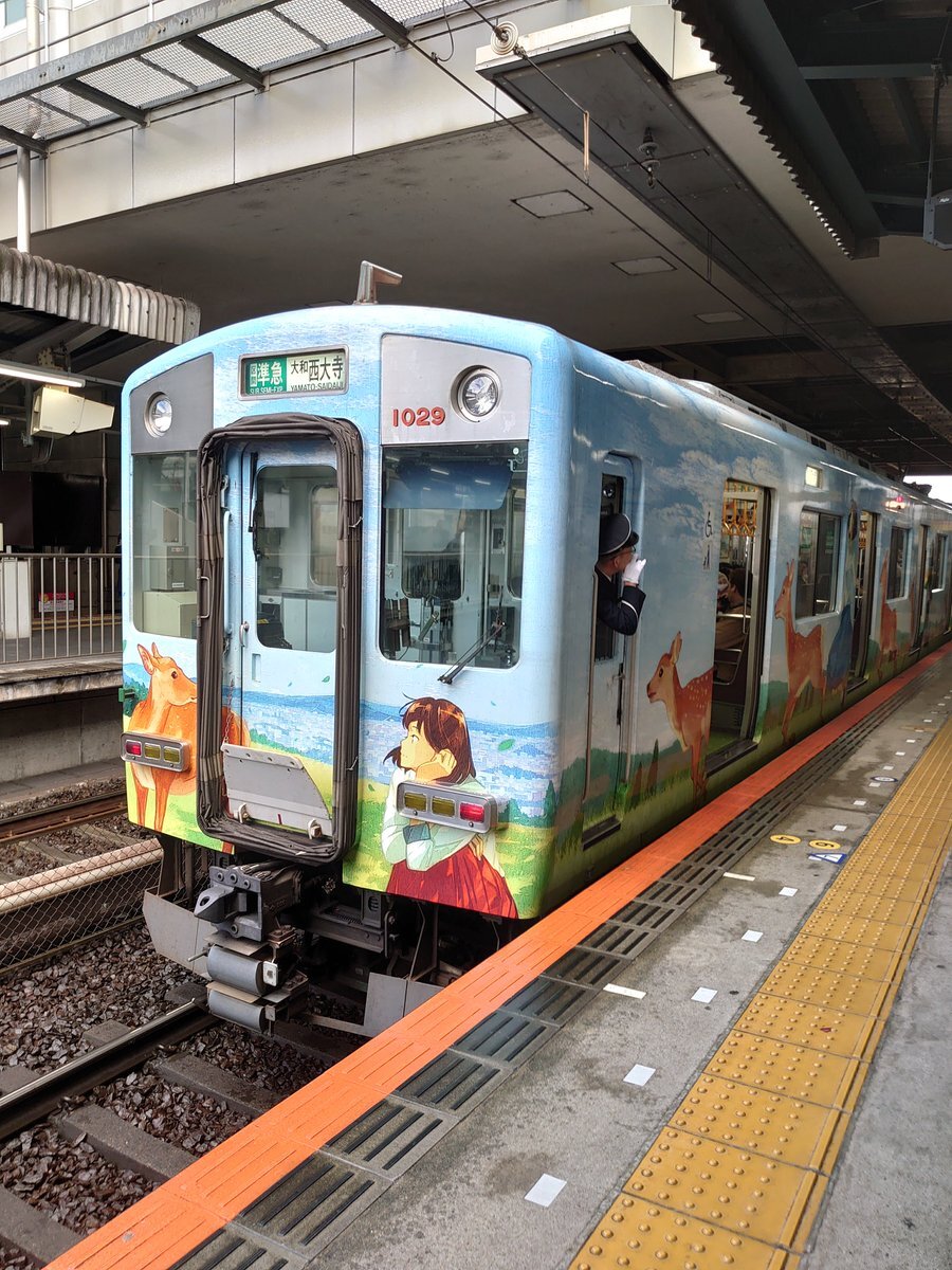 近鉄奈良線 富雄駅で人身事故、ダイヤ乱れ