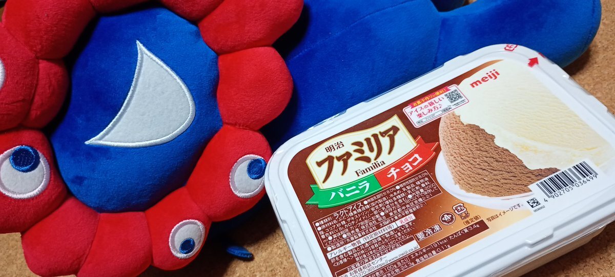 ファミリア ミャクミャク」のYahoo!リアルタイム検索 - X（旧Twitter