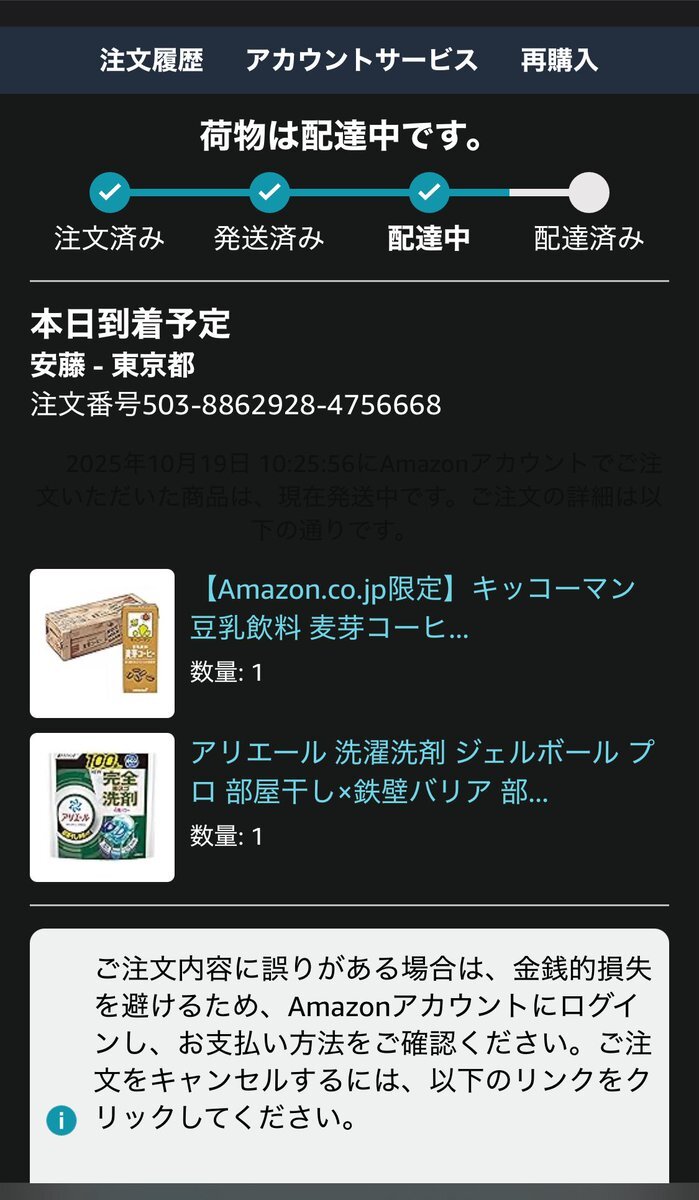 購入しないでください。確認用ページ こちらのサイトで購入をして、もう一度確認のため検索したのです