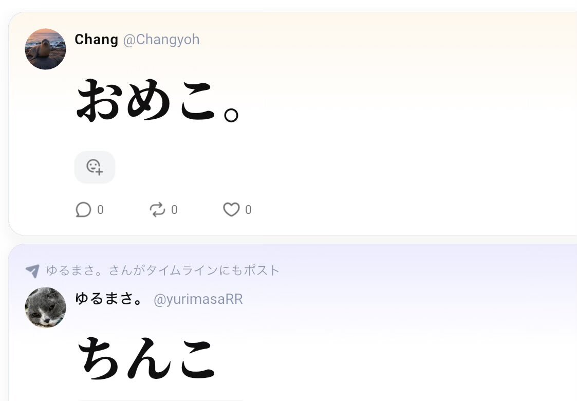 mixi2、Xの障害時に注目を集めた！