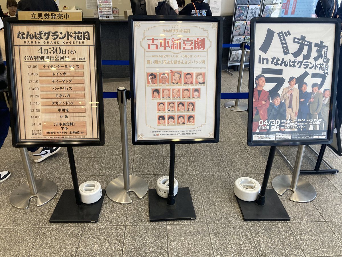 なんばグランド花月」のYahoo!リアルタイム検索 - X(旧Twitter なんばグランド花月」のYahoo!リアルタイム検索 - X(旧Twitter