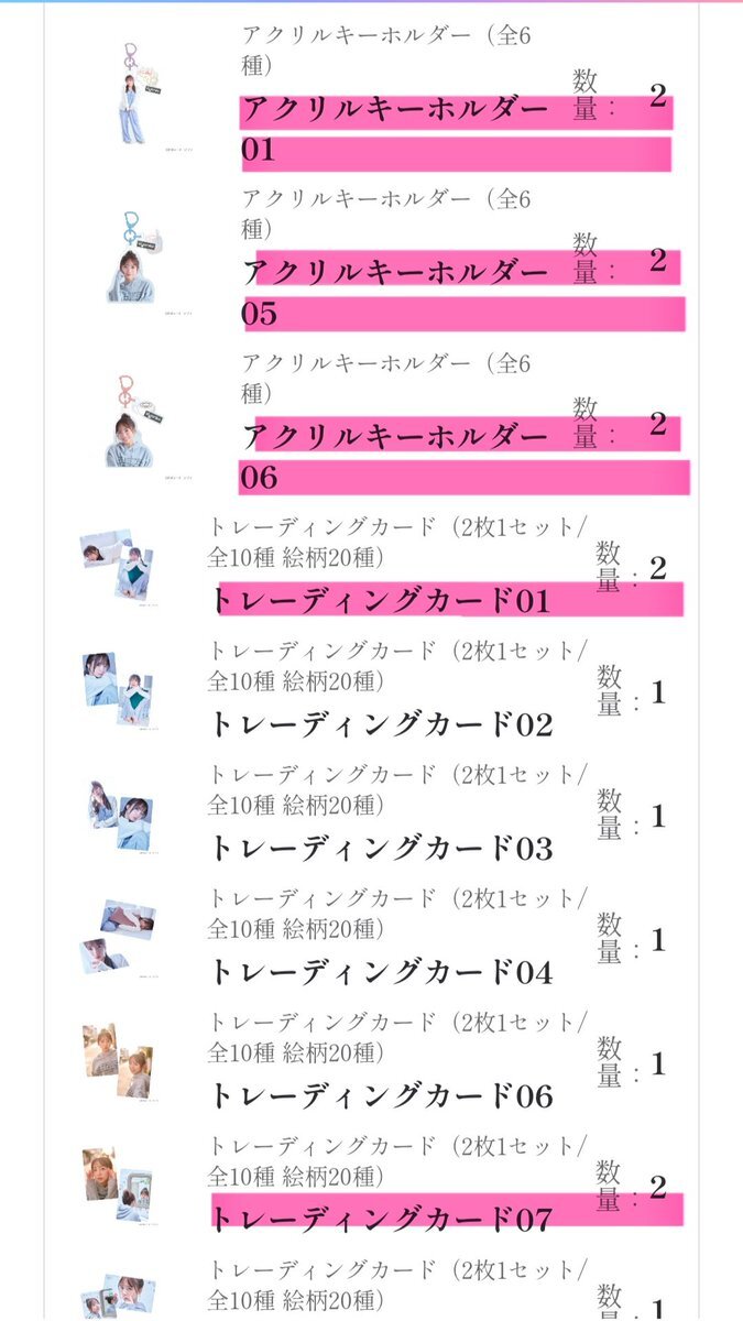 齊藤京子　グッズ　morning　kuji　 E賞　トレカ 齊藤京子 グッズ morning kuji E賞 トレカ KYOKO SAITO official