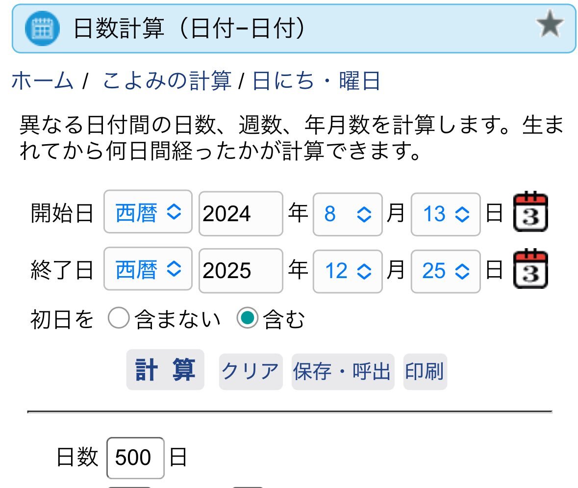 すぺしゃーれ、5人でのクリスマスパーティーにファン歓喜！ 
