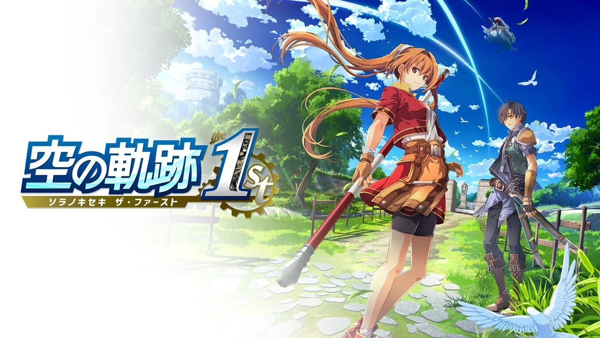 空の軌跡the2nd、続編は2026年発売！