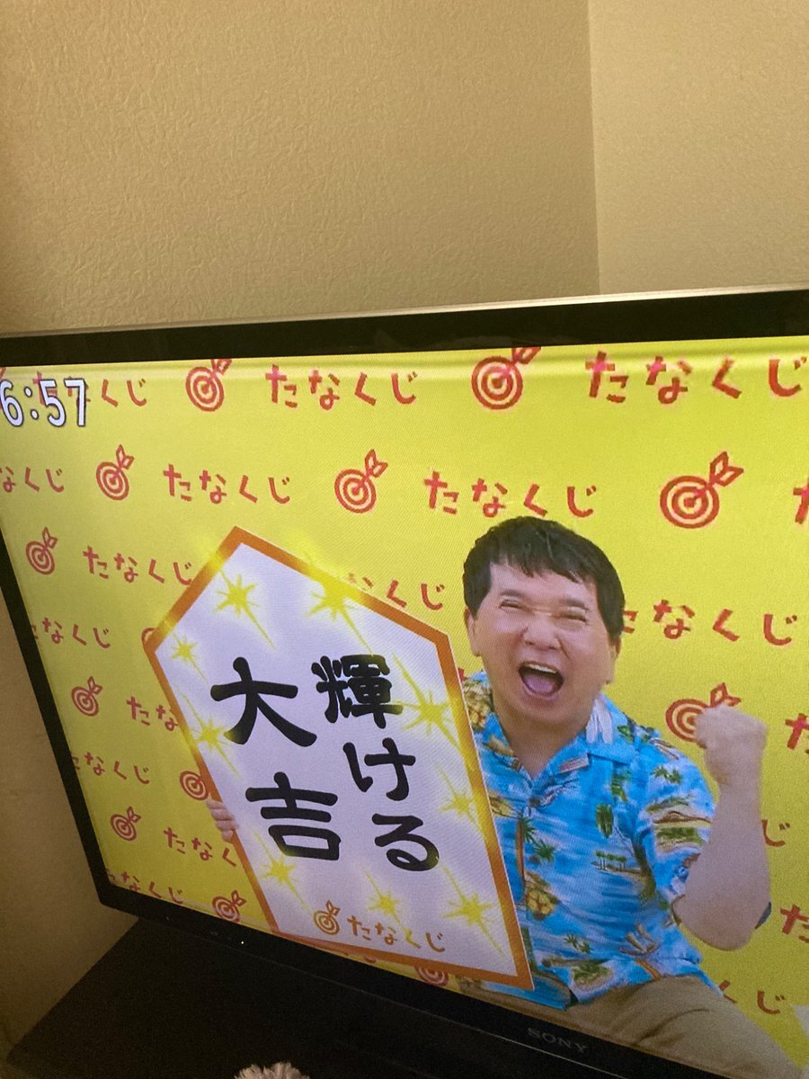 たなくじ」のYahoo!リアルタイム検索 - X（旧Twitter）を