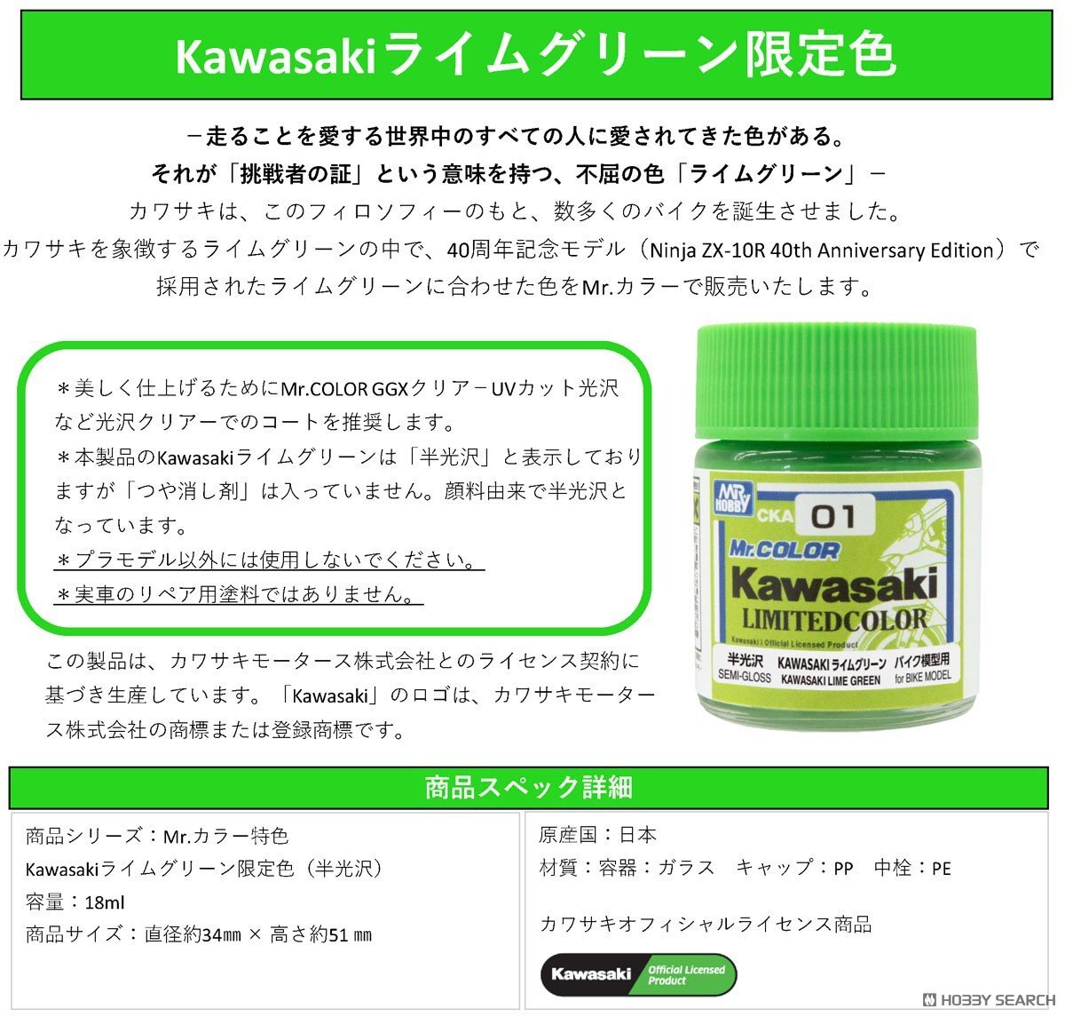 zx10r」のYahoo!リアルタイム検索 - X（旧Twitter）を