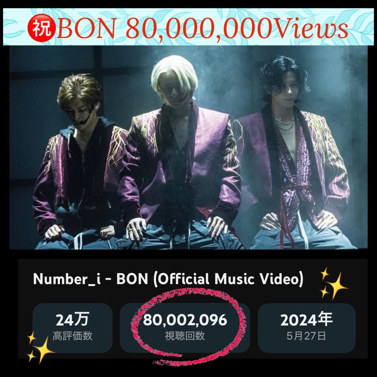 mステ 平野紫耀」のYahoo!リアルタイム検索 - X（旧Twitter）を