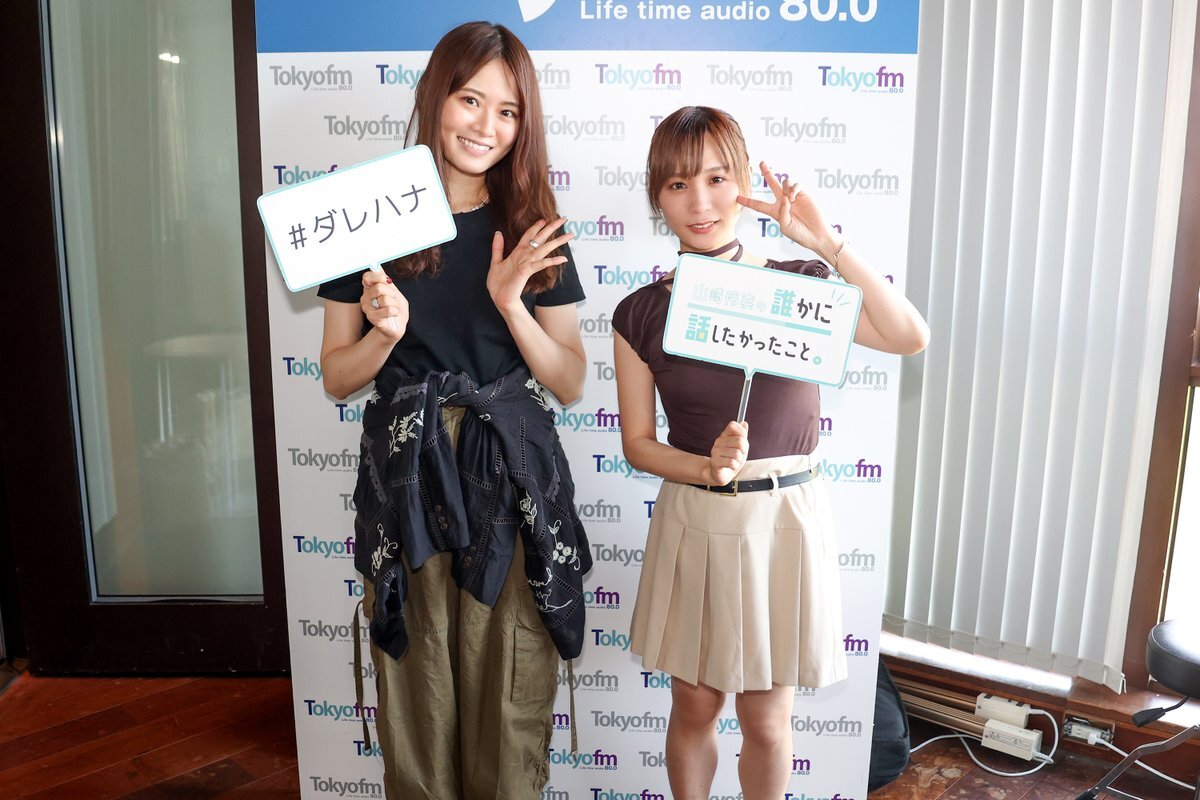 モモコグミカンパニー」のYahoo!リアルタイム検索 - X（旧