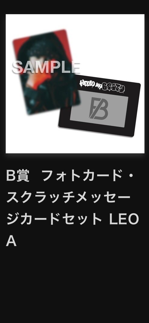 bmsgオンラインくじ」のYahoo!リアルタイム検索 - X（旧Twitter）を