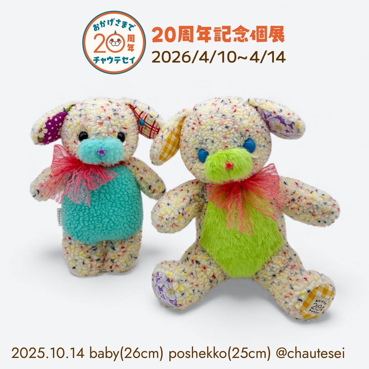 元ジャイアンツ李承燁氏、打撃コーチに復帰！ファン歓喜 