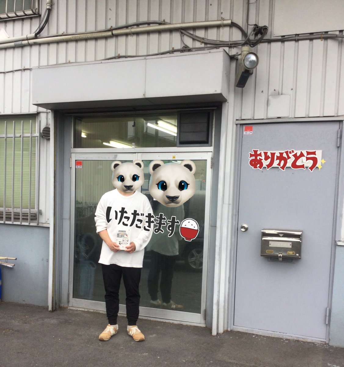 オリエント工業 かれん 