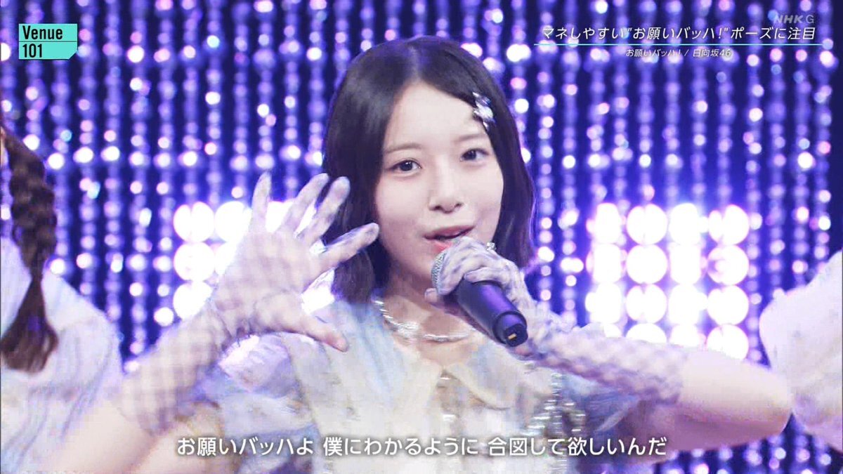 8月中旬出品停止予定　渡辺莉奈　直筆サイン入り生写真 日向坂46 渡辺莉奈 直筆 サイン 生写真 Amazon.co.jp: 日向坂46 渡辺