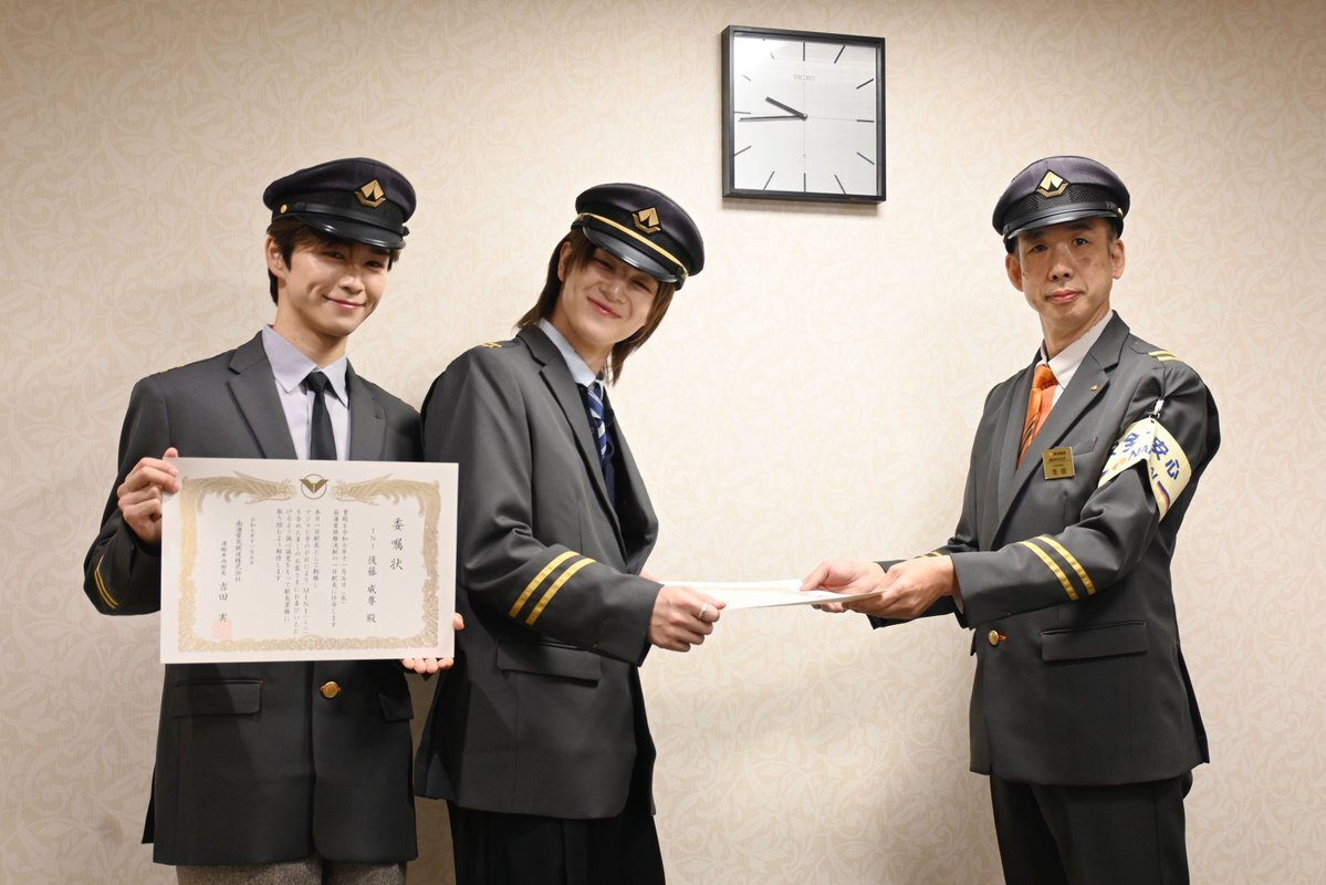 1日駅長」のYahoo!リアルタイム検索 - X（旧Twitter）をリアルタイム検索