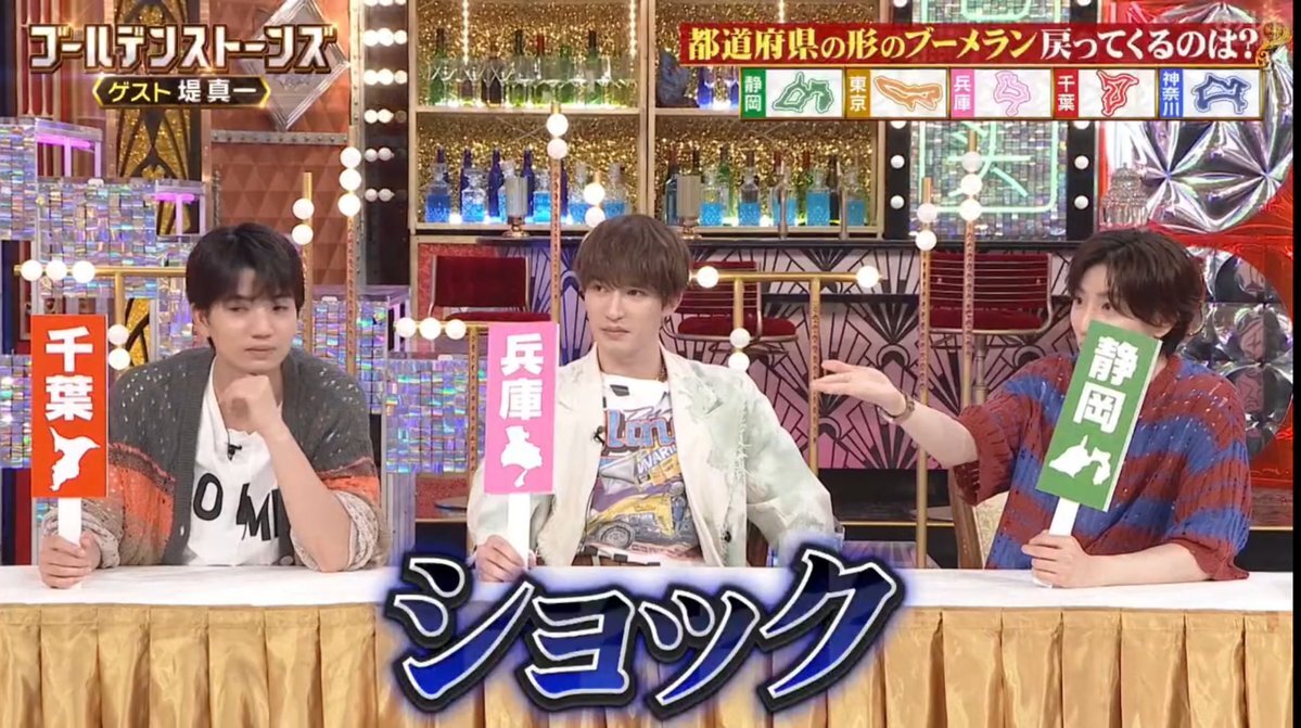 京本大我」に関連する話題のポスト - Yahoo!リアルタイム検索