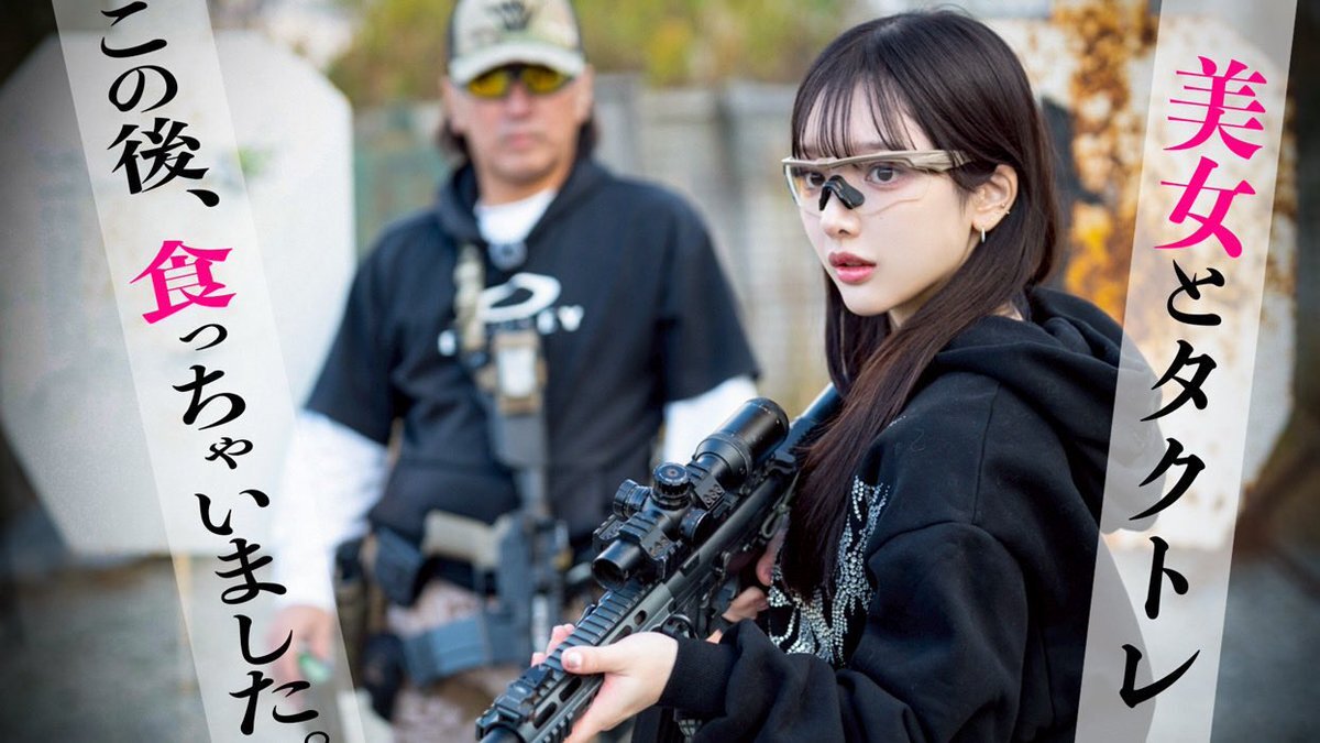 「気色悪い」と感じる投稿がTwitterで急増