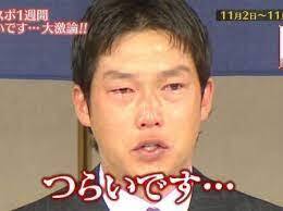 マエケン、楽天移籍へ！ファン歓喜の声続々