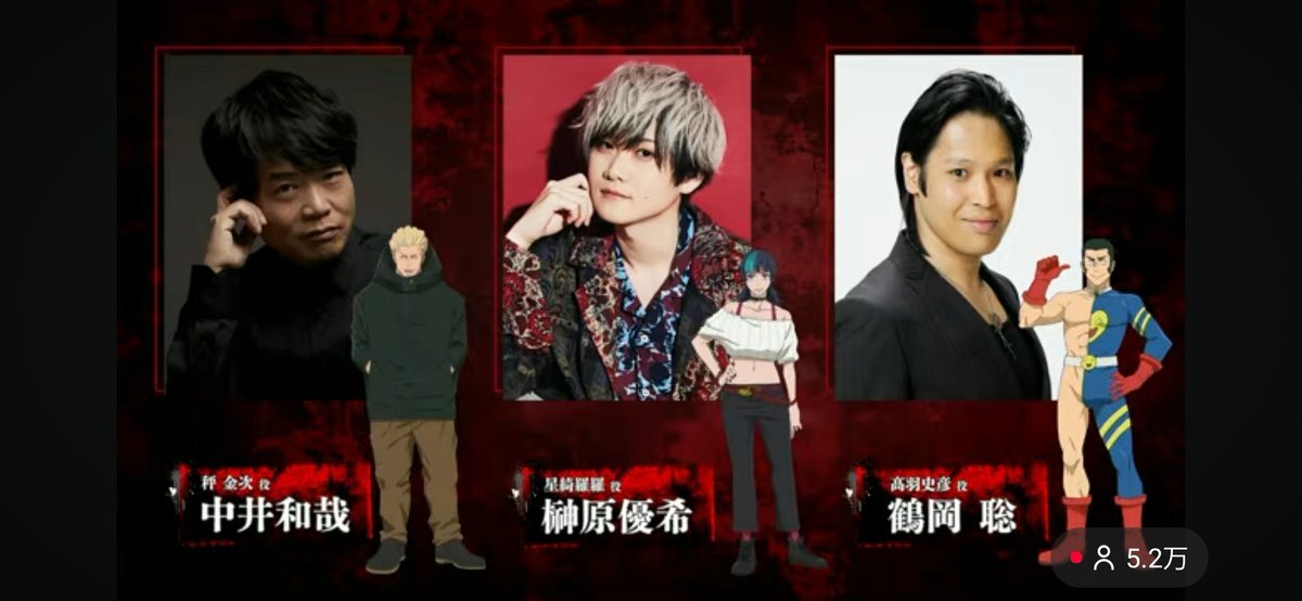 杉田智和、呪術廻戦で五条悟に並ぶ才能のキャラに！ファン歓喜