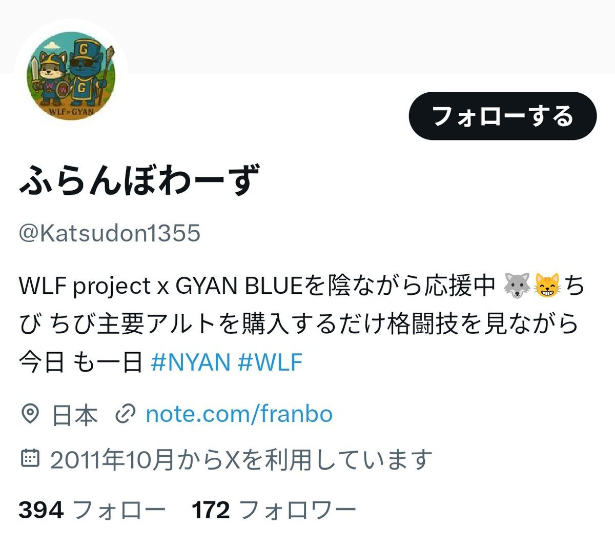 NYAN」のYahoo!リアルタイム検索 - X（旧Twitter）を