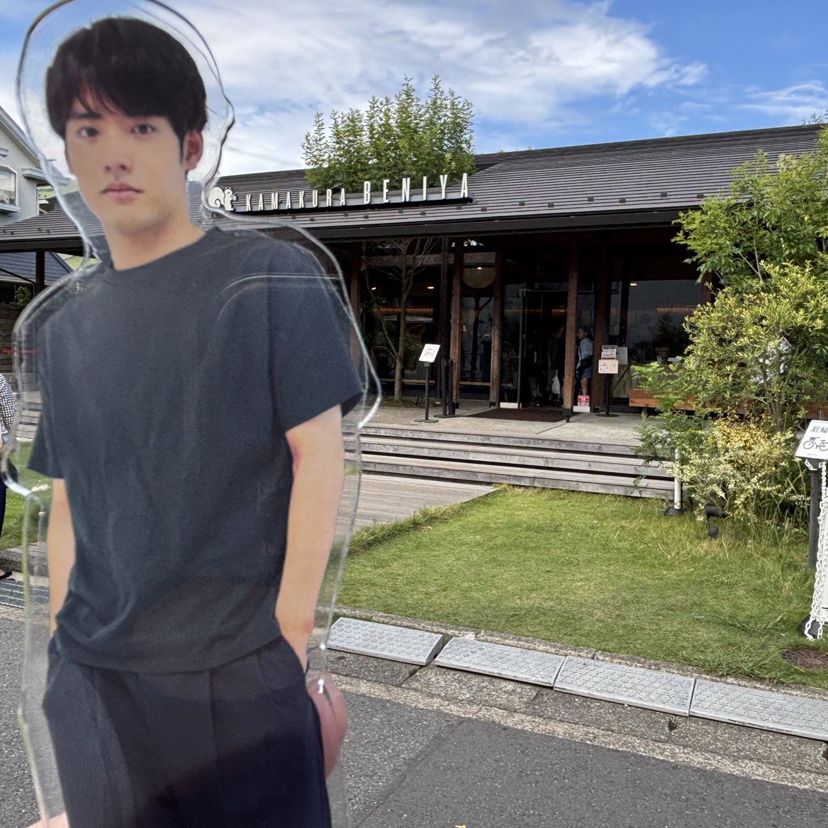 赤楚衛二さん関連グッズ　新品含むまとめ売り 赤楚衛二さん関連グッズ 新品含むまとめ売り 楽天市場】赤楚衛二