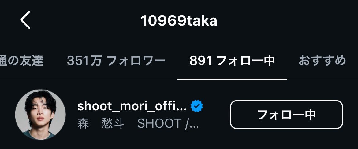 taka❤︎さん確認用