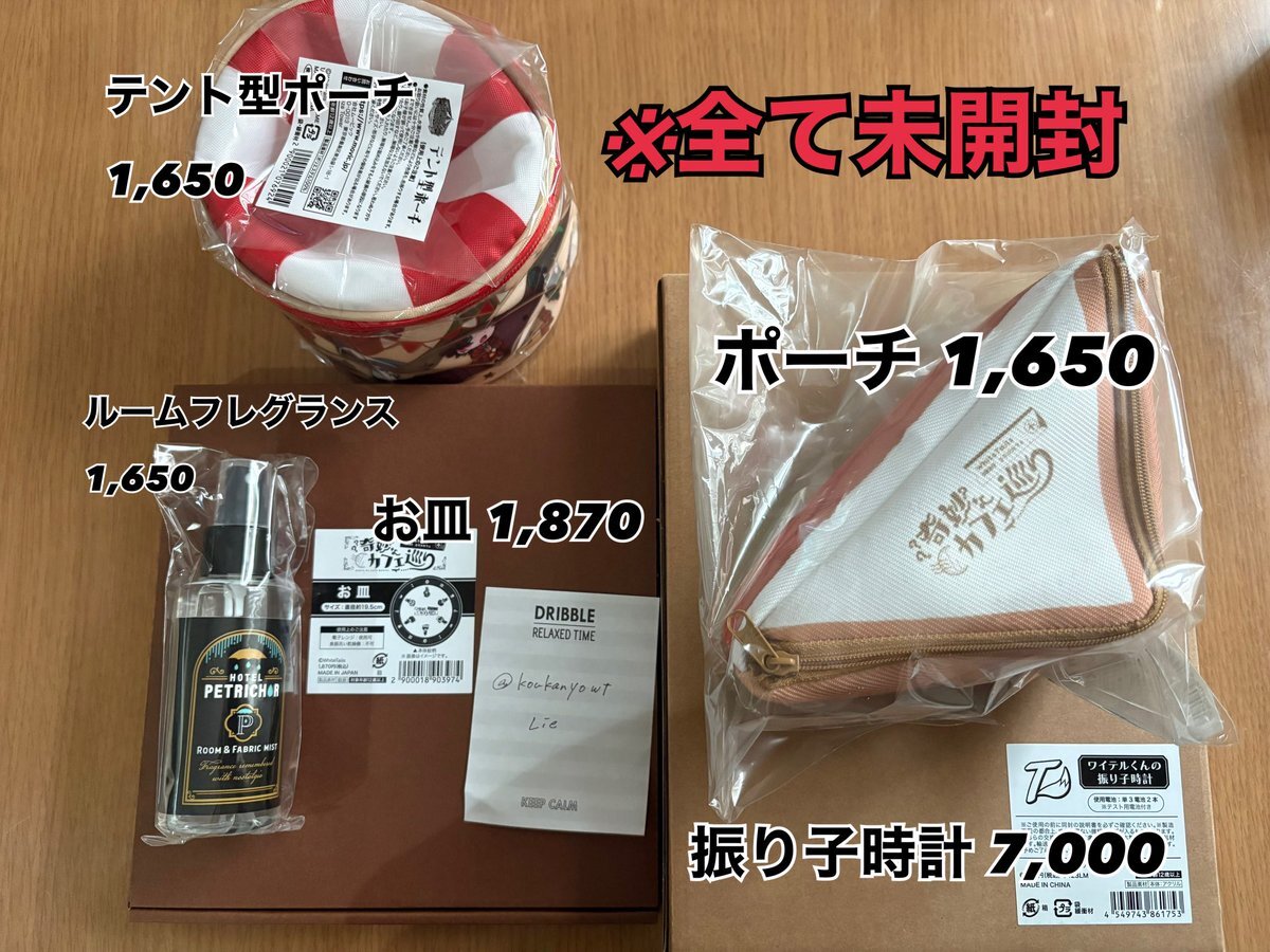 ワイテルズ 纏め売り バラ売り⭕️ White Tails【ワイテルズ】 グッズ 30点 まとめ売り - メルカリ