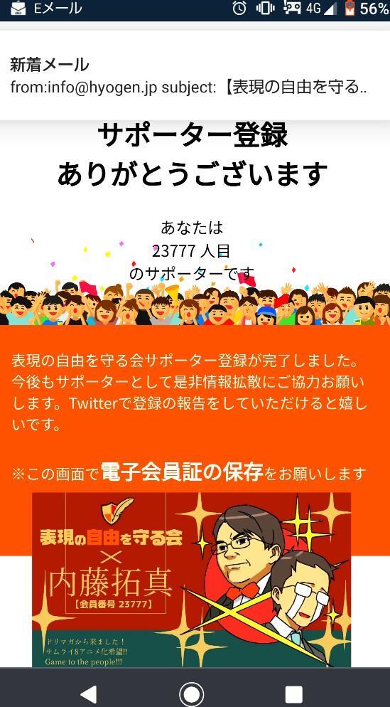 改正児ポ法 のtwitter検索結果 Yahoo リアルタイム検索