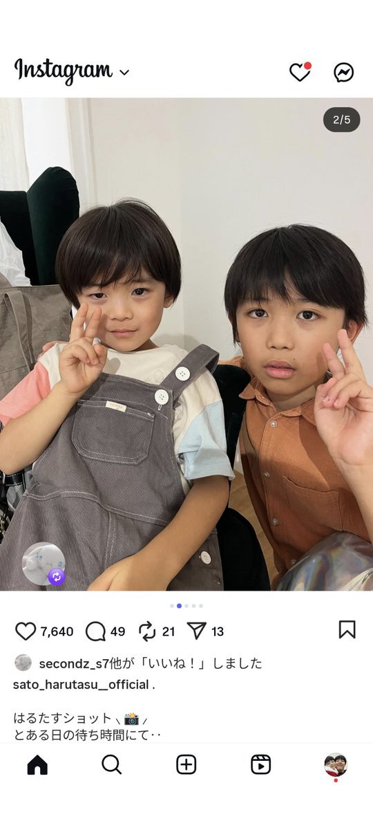 佐藤大空 たっくん」のYahoo!リアルタイム検索 - X（旧Twitter