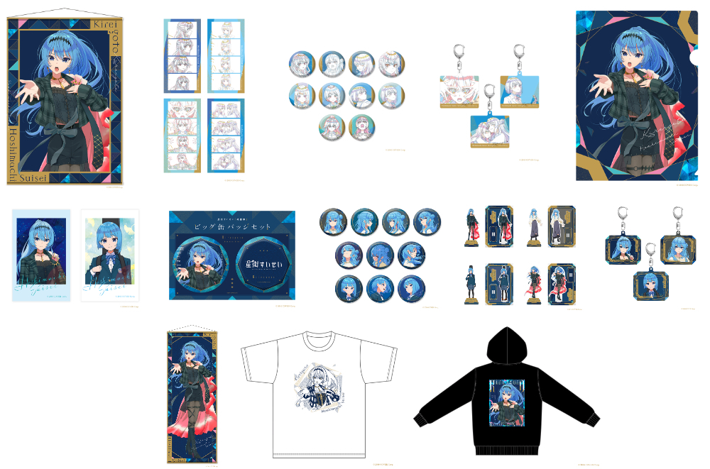 星街すいせい 綺麗事 缶バッジ 全種セット Amazon.co.jp: 《予約》星街すいせい「綺麗事」缶バッジ