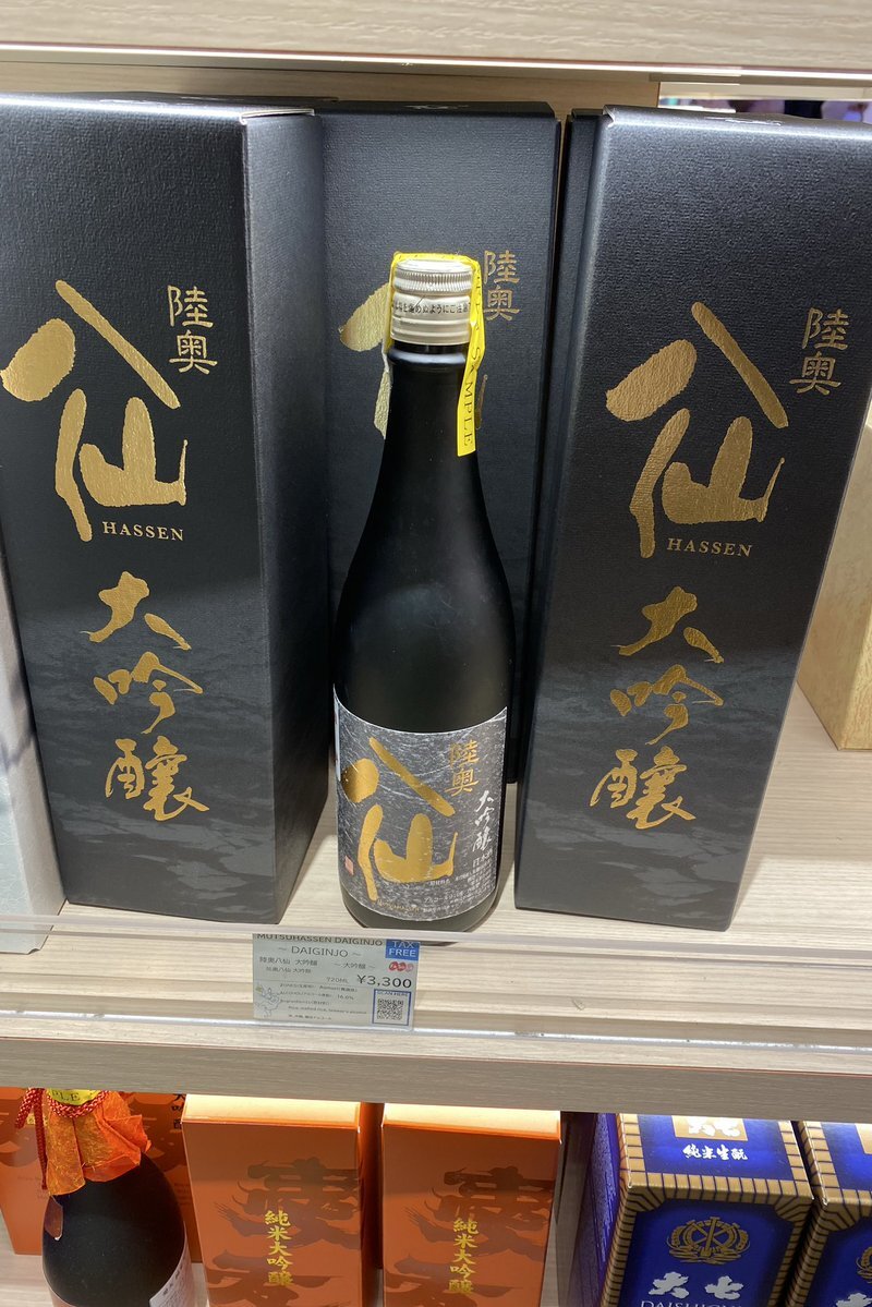 NHK党・立花孝志容疑者、逮捕