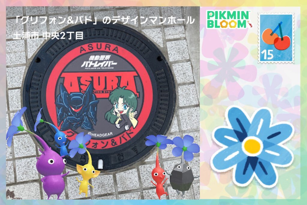 ピクミンブルーム エラー」のYahoo!リアルタイム検索 - X（旧