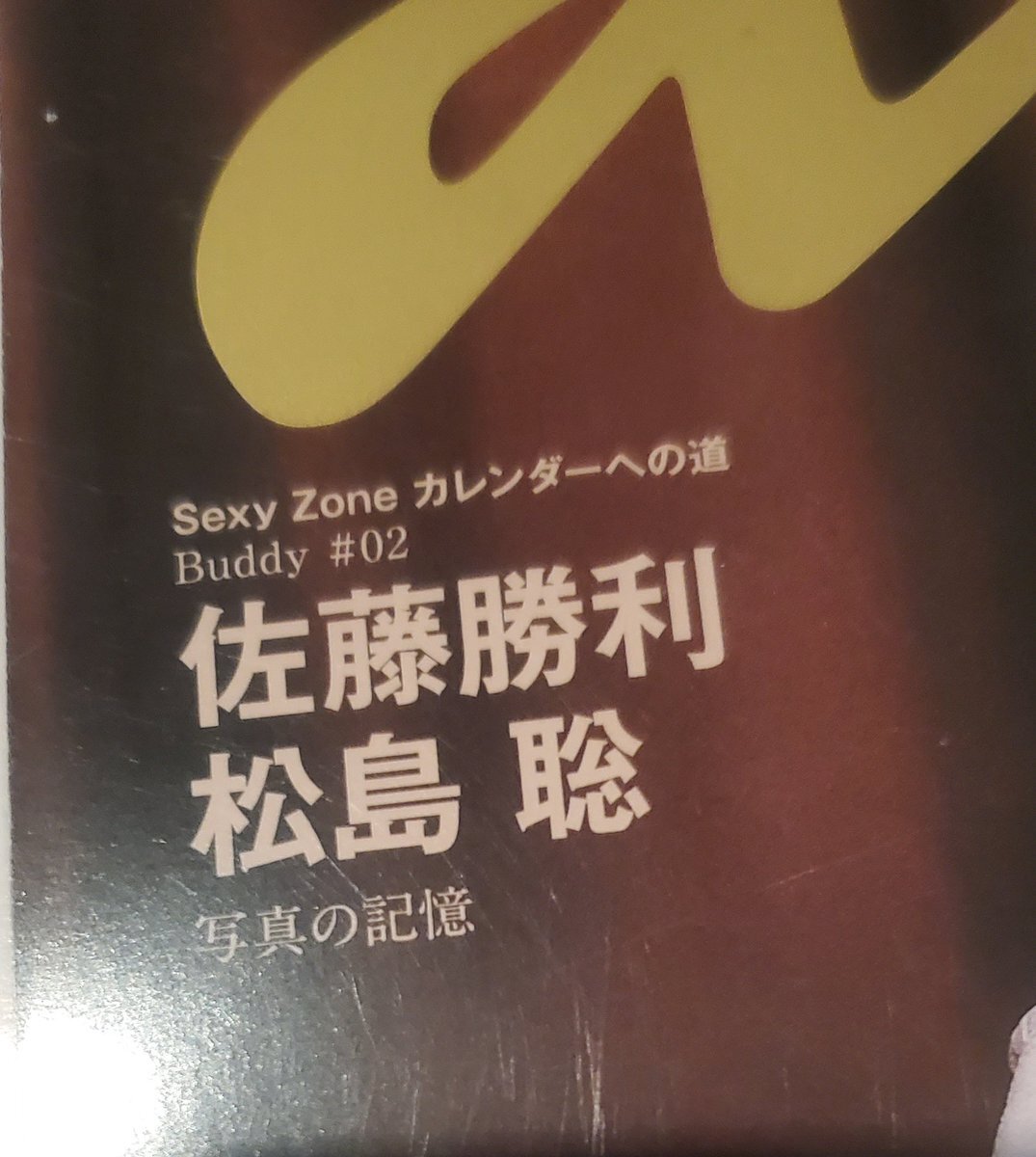 timeleszのしょりそう、一体なぜこんなに可愛い？