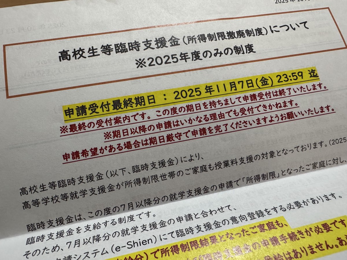 ロヂベー、一体どんな番組？