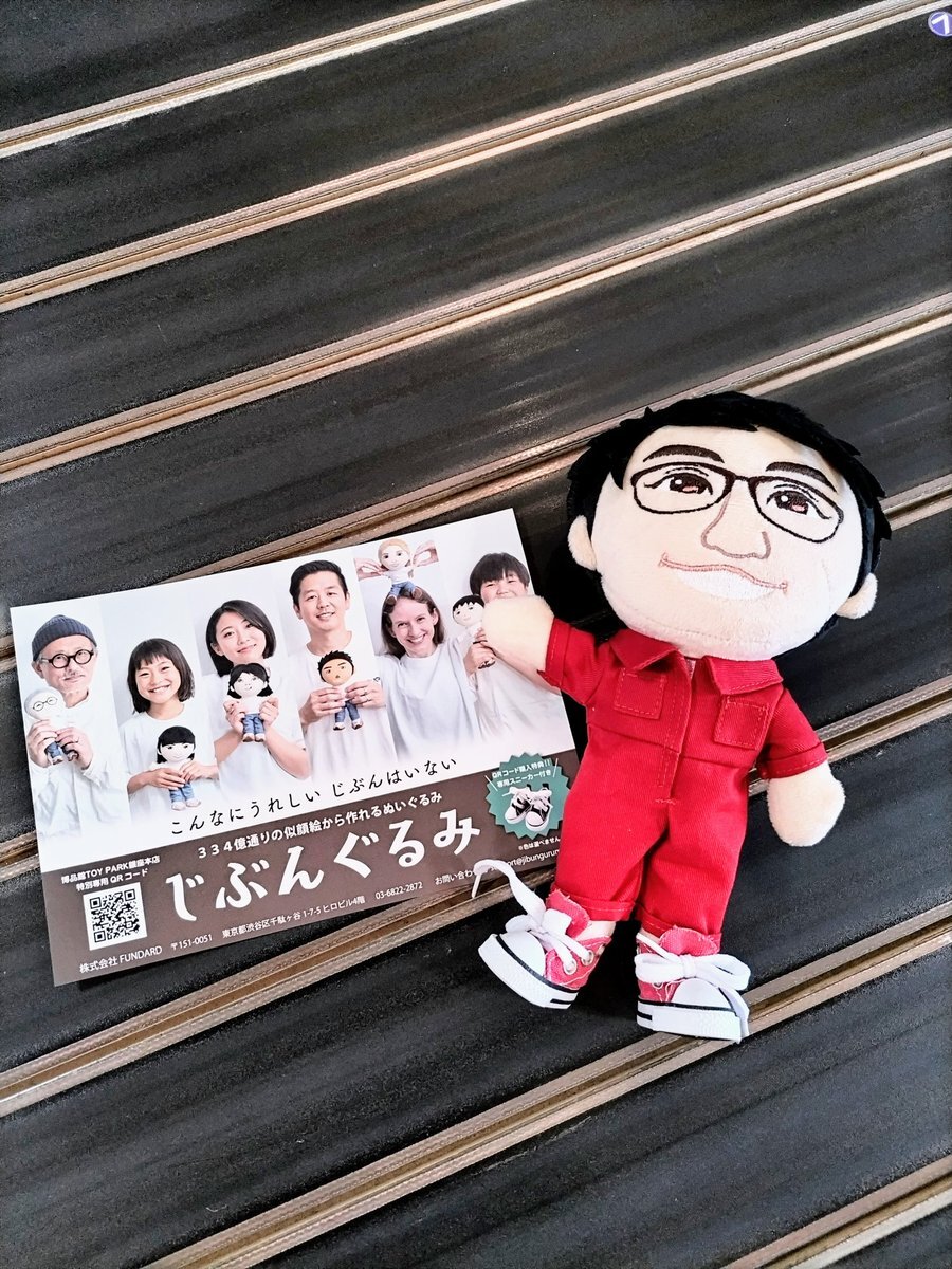 こうちゃんです☆ X（旧Twitter）で話題のおもしろ画像や動画 - Yahoo
