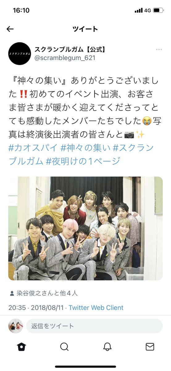 X（旧Twitter）で話題のおもしろ画像や動画 - Yahoo