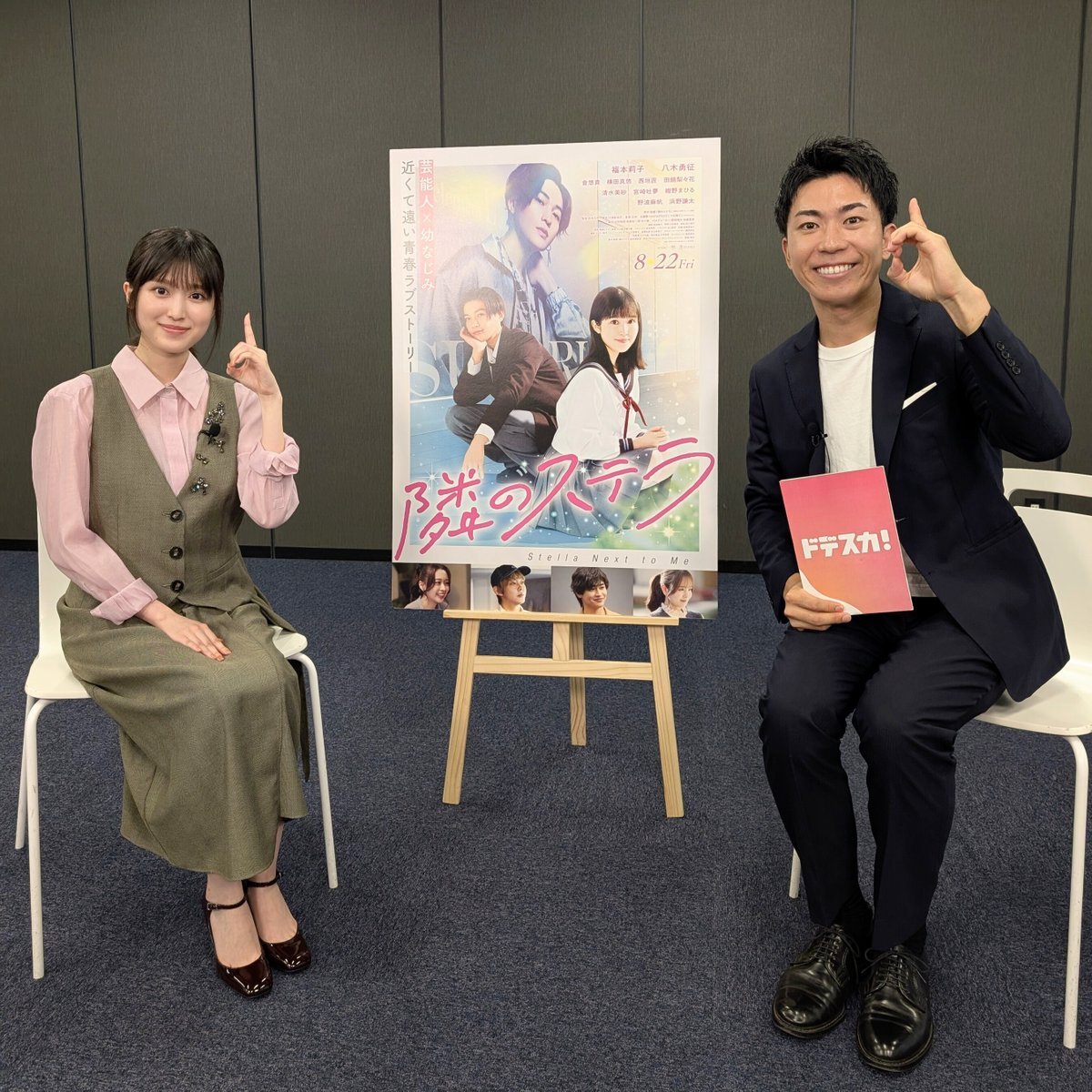 山田裕貴 インタビュー」のYahoo!リアルタイム検索 - X（旧