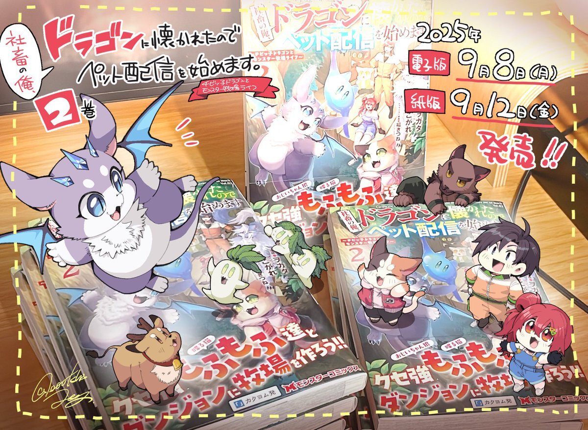 ぶす姫　BOO ぶす姫 BOO ブースターパック 異姫夢装編 夢を継ぐ星々 ｜ Z/