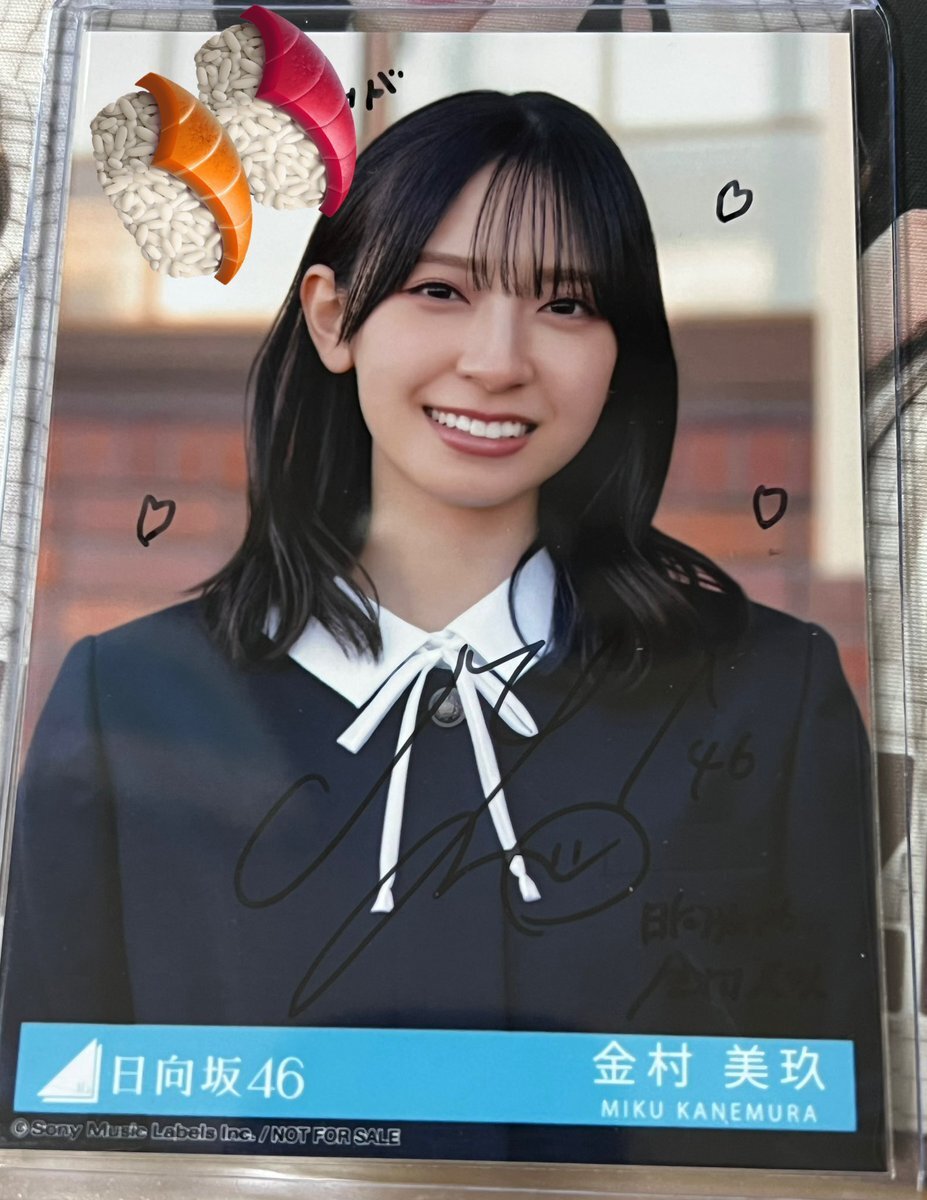 日向坂46正源司陽子、うたコンで新曲披露！