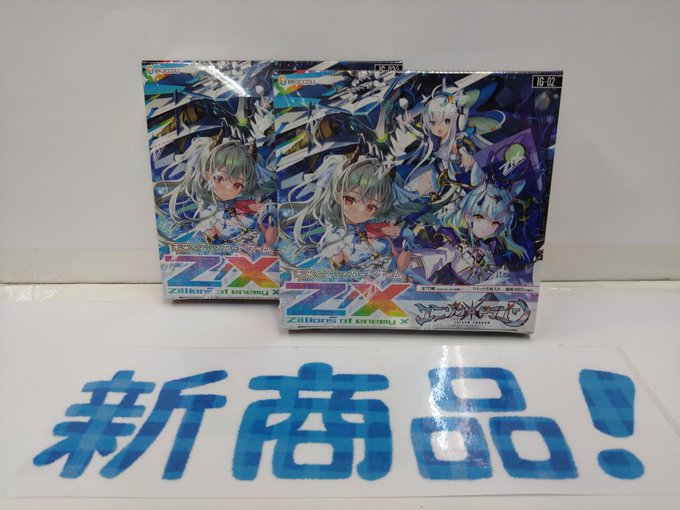 zx」のYahoo!リアルタイム検索 - X（旧Twitter）をリアルタイム検索