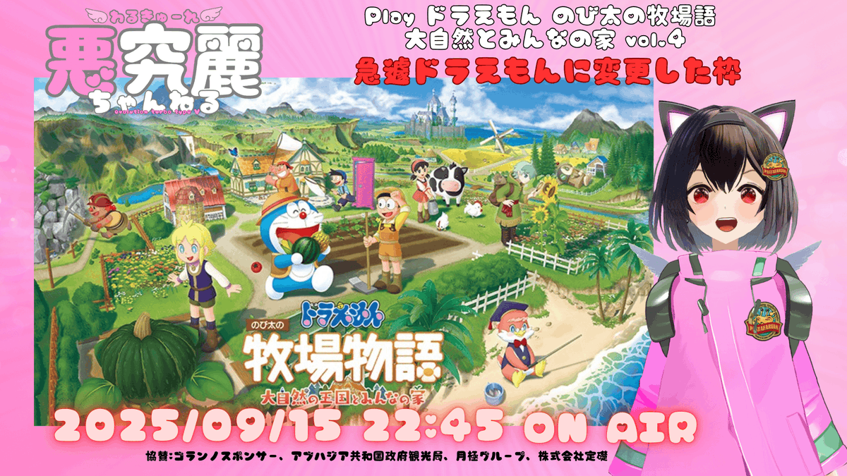 ちいっちページ ○ポーチ付きBICペンセット【すみっコぐらし×ドクターイエロー