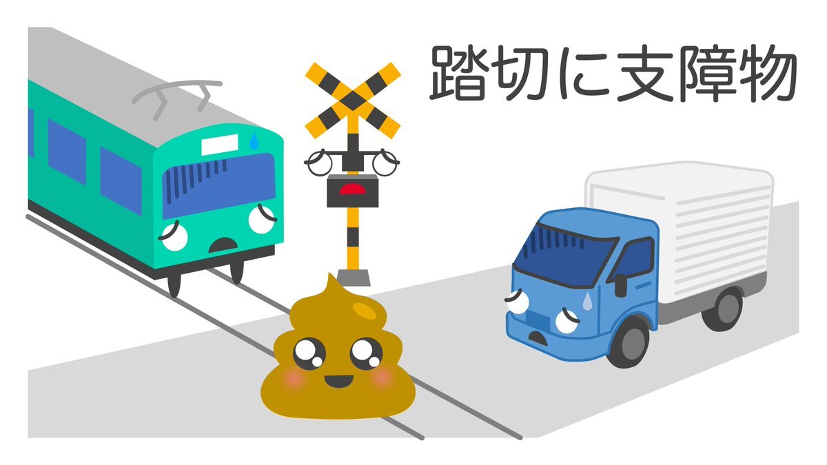 阪急宝塚本線」のYahoo!リアルタイム検索 - X(旧Twitter)を 阪急宝塚本線」のYahoo!リアルタイム検索 - X(旧Twitter)を