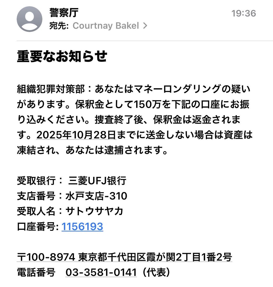 【✩.*˚】ご本人以外は購入をお控えください Amazon.co.jp: ソニック 連絡袋 とっても丈夫な連絡袋 A4
