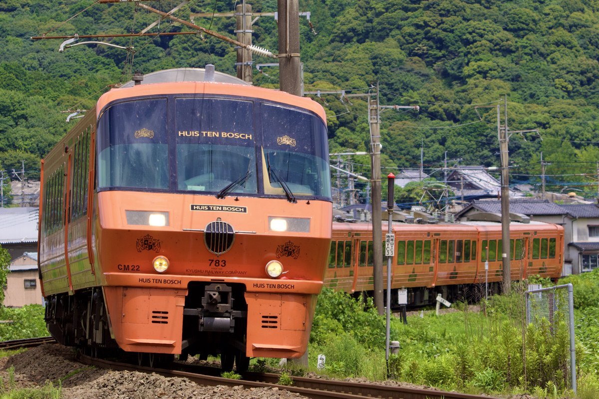 K♢072 みどり　九州送料込み JR九州 | DESIGN&STORY D&S列車の旅