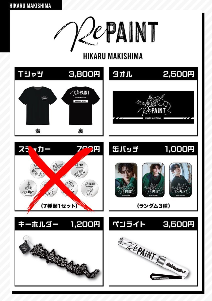 牧島輝」のYahoo!リアルタイム検索 - X（旧Twitter）をリアルタイム検索