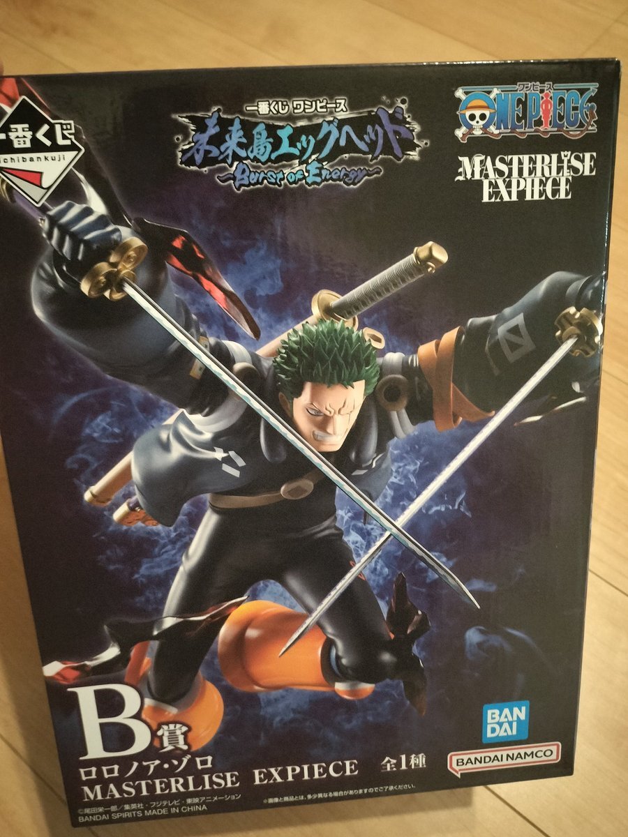 eve くじ」のYahoo!リアルタイム検索 - X（旧Twitter）をリアルタイム検索